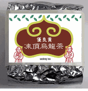 凍頂烏龍茶：お茶コンテ優良賞 100g