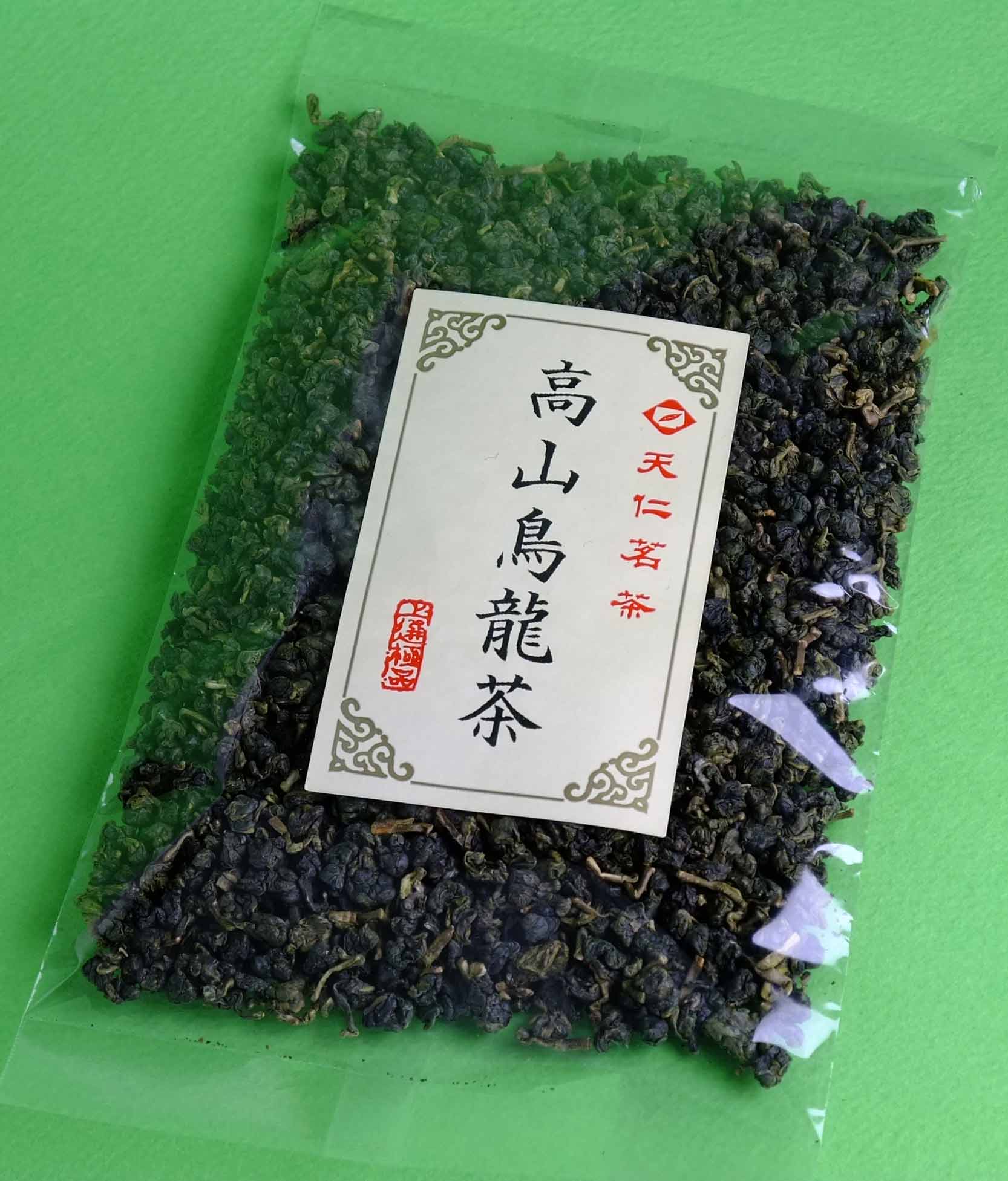 TARA GUI マテ茶250g