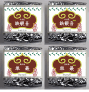 限定仕入鉄観音茶・鳳凰単叢